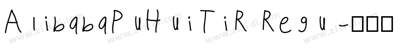 AlibabaPuHuiTiR Regu字体转换